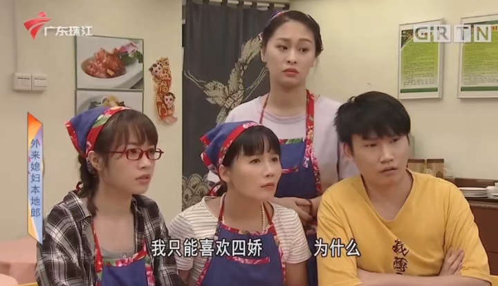 《外来媳妇本地郎》中的"李彩娇"吴苏妹,她与康家已缘尽__财经头条