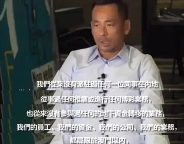 洗米华因开设赌场被批捕！曾投资多部爱国电影，或牵连半个娱乐圈休闲区蓝鸢梦想 - Www.slyday.coM