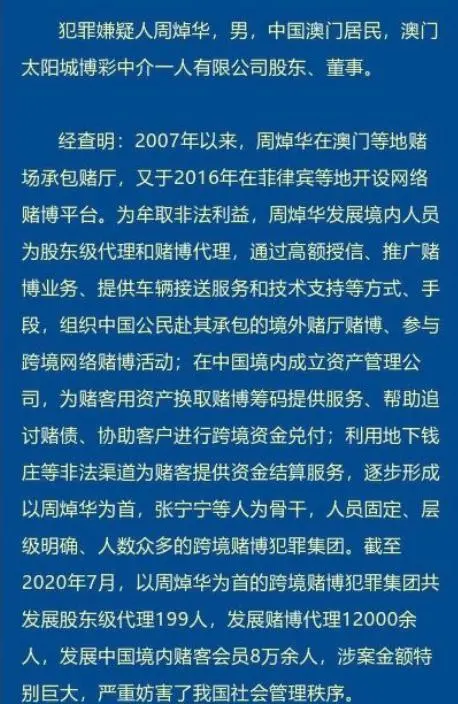 起底洗米华：经历2段婚姻却风流成性，如今47岁涉嫌犯罪被批捕休闲区蓝鸢梦想 - Www.slyday.coM