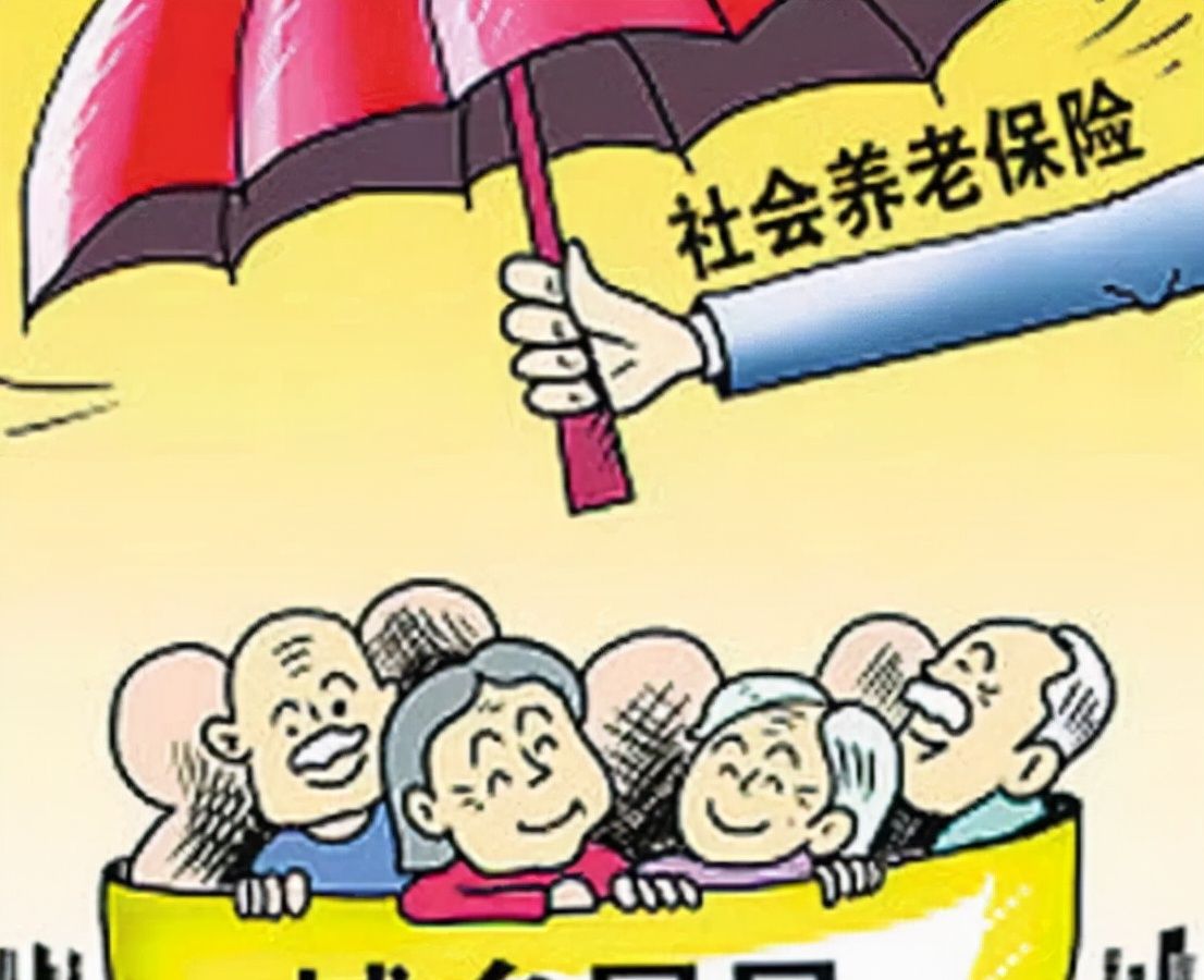 事业单位养老保险补缴规定 视同缴费年限认定指南