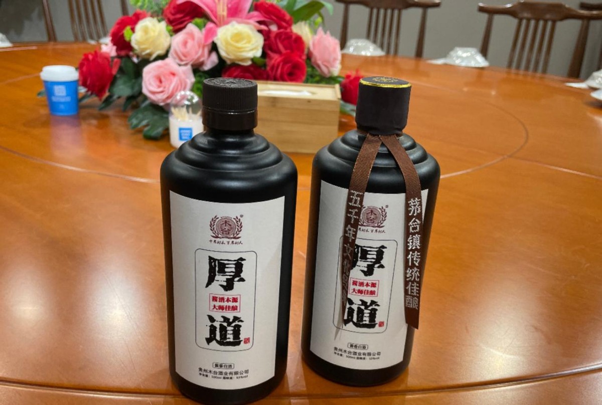 2 木台厚道酒入口醇绵感不错,一线入喉,酒体偏甜,收口干净,整体突出