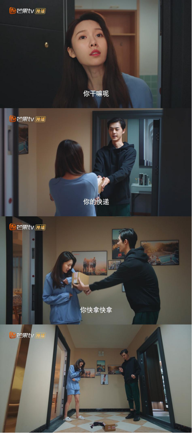 《住在我隔壁的甲方》邻居变甲方，谢彬彬王子璇甲乙恋甜趣开播！休闲区蓝鸢梦想 - Www.slyday.coM