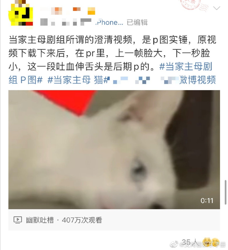 《当家主母》因猫咪被毒死画面逼真性……休闲区蓝鸢梦想 - Www.slyday.coM