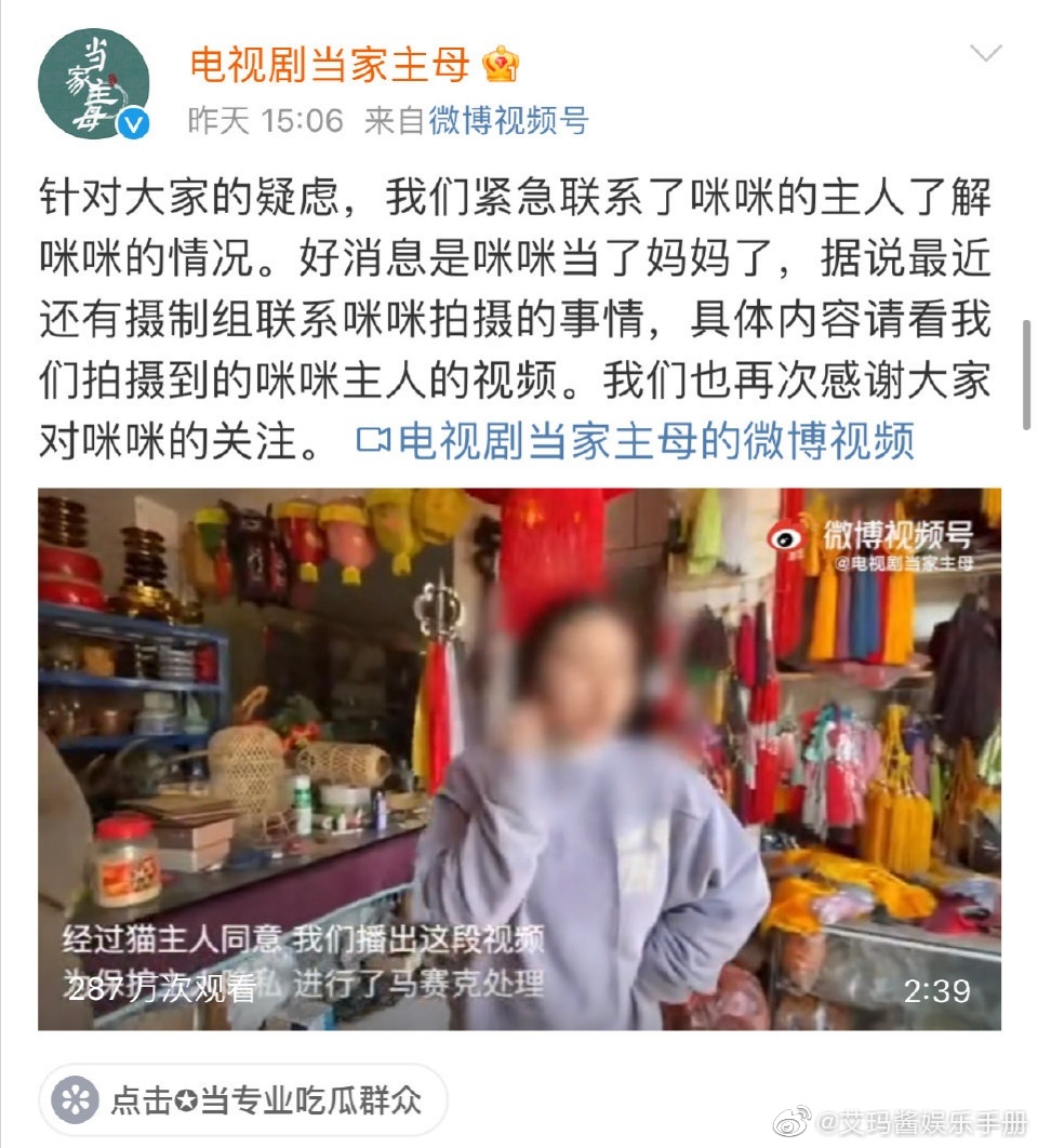 《当家主母》因猫咪被毒死画面逼真性……休闲区蓝鸢梦想 - Www.slyday.coM