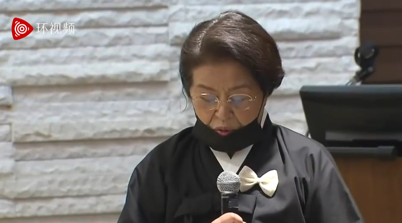 韩已故前总统全斗焕葬礼上,夫人就历史罪行道歉,被指太晚