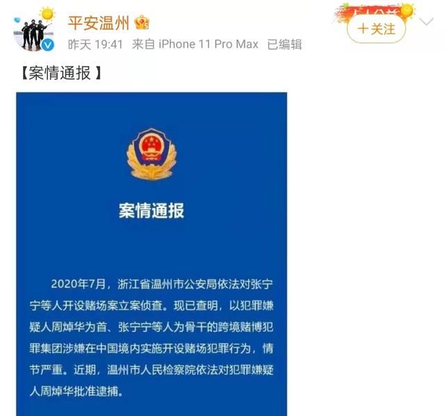 洗米华被批捕,树倒猢狲散,太阳娱乐文化旗下艺人该何去何从?休闲区蓝鸢梦想 - Www.slyday.coM 洗米华被批捕,树倒猢狲散,太阳娱乐文化旗下艺人该何去何从?休闲区蓝鸢梦想 - Www.slyday.coM