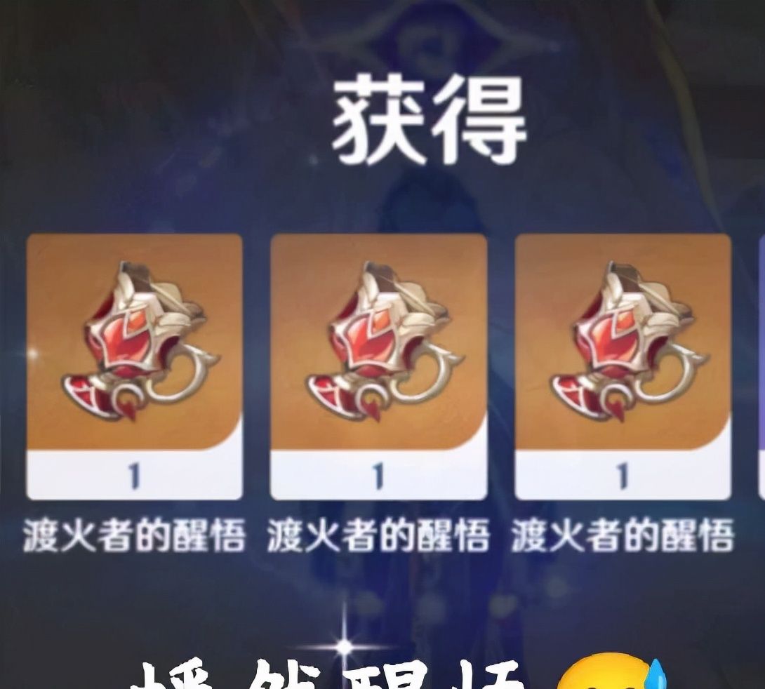 原神40个树脂刷火本和追忆提升分别能有多大