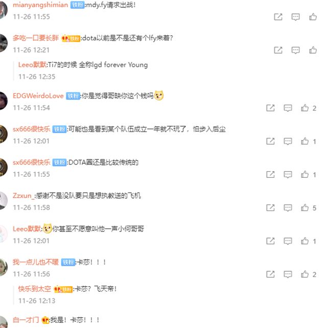 EDG差点拥有刀塔分部？想直接建成银河战舰，却被选手们拒绝了休闲区蓝鸢梦想 - Www.slyday.coM