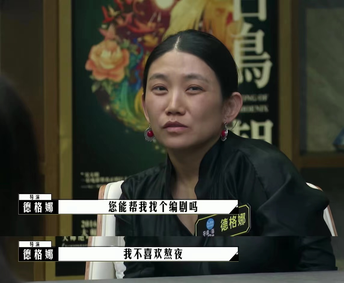 《导演请指教》:6位导演争3个名额,会不会说话,差别真的很大!休闲区蓝鸢梦想 - Www.slyday.coM 《导演请指教》:6位导演争3个名额,会不会说话,差别真的很大!休闲区蓝鸢梦想 - Www.slyday.coM