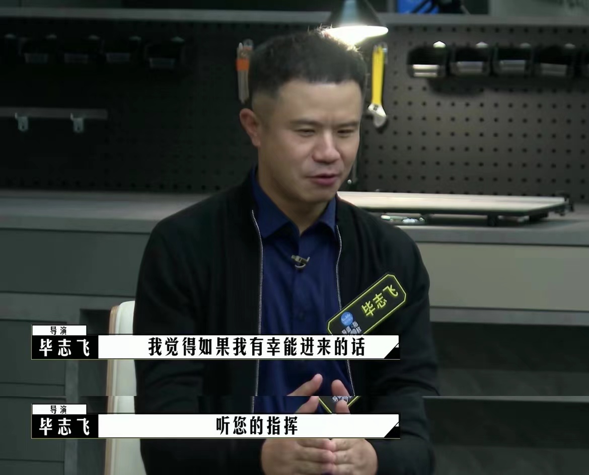 《导演请指教》:6位导演争3个名额,会不会说话,差别真的很大!休闲区蓝鸢梦想 - Www.slyday.coM 《导演请指教》:6位导演争3个名额,会不会说话,差别真的很大!休闲区蓝鸢梦想 - Www.slyday.coM