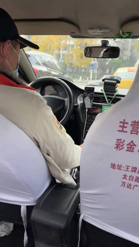 网友发来信息今日在万州带小孩坐出租车