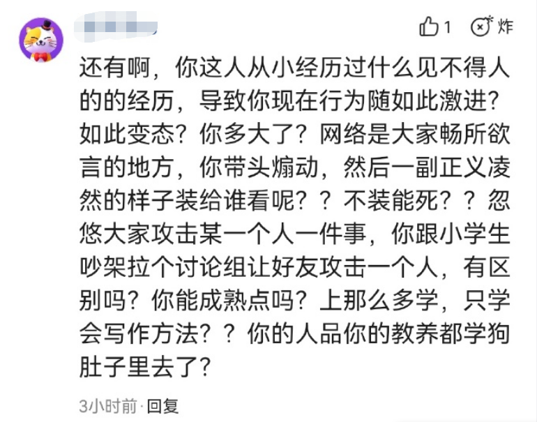 《当家主母》评分跌至3.4，蒋勤勤回应猫中毒争议，却被群嘲休闲区蓝鸢梦想 - Www.slyday.coM