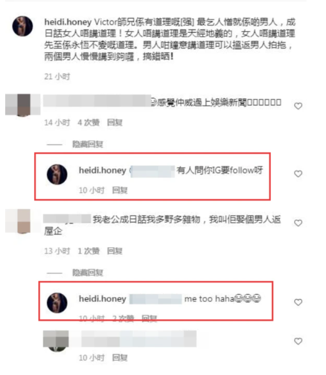 洗米华被批捕后，洗米嫂首发声，回复粉丝关心态度颇显焦虑休闲区蓝鸢梦想 - Www.slyday.coM