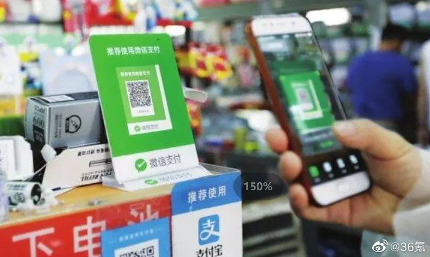 官方解释:收款二维码不能用于经营收款是误读,消费者日常用二维码支付