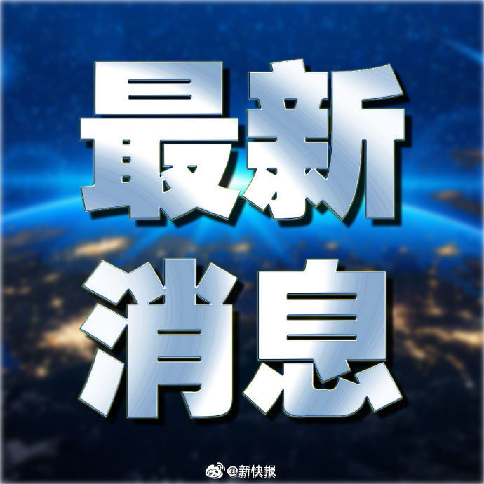 澳门警方将洗米华带回警局调查休闲区蓝鸢梦想 - Www.slyday.coM