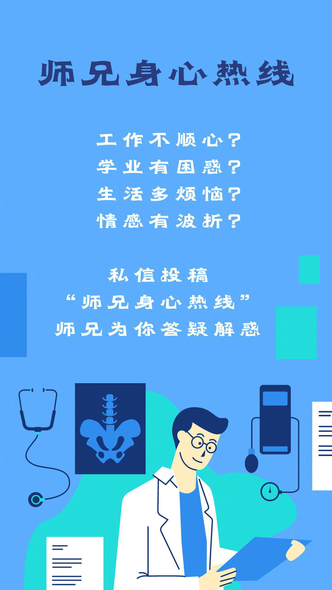 该坚持自己的审美还是听朋友的话？ 师兄我想问大家，买衣服到底是自己的审美重要还是别人的意见重要休闲区蓝鸢梦想 - Www.slyday.coM