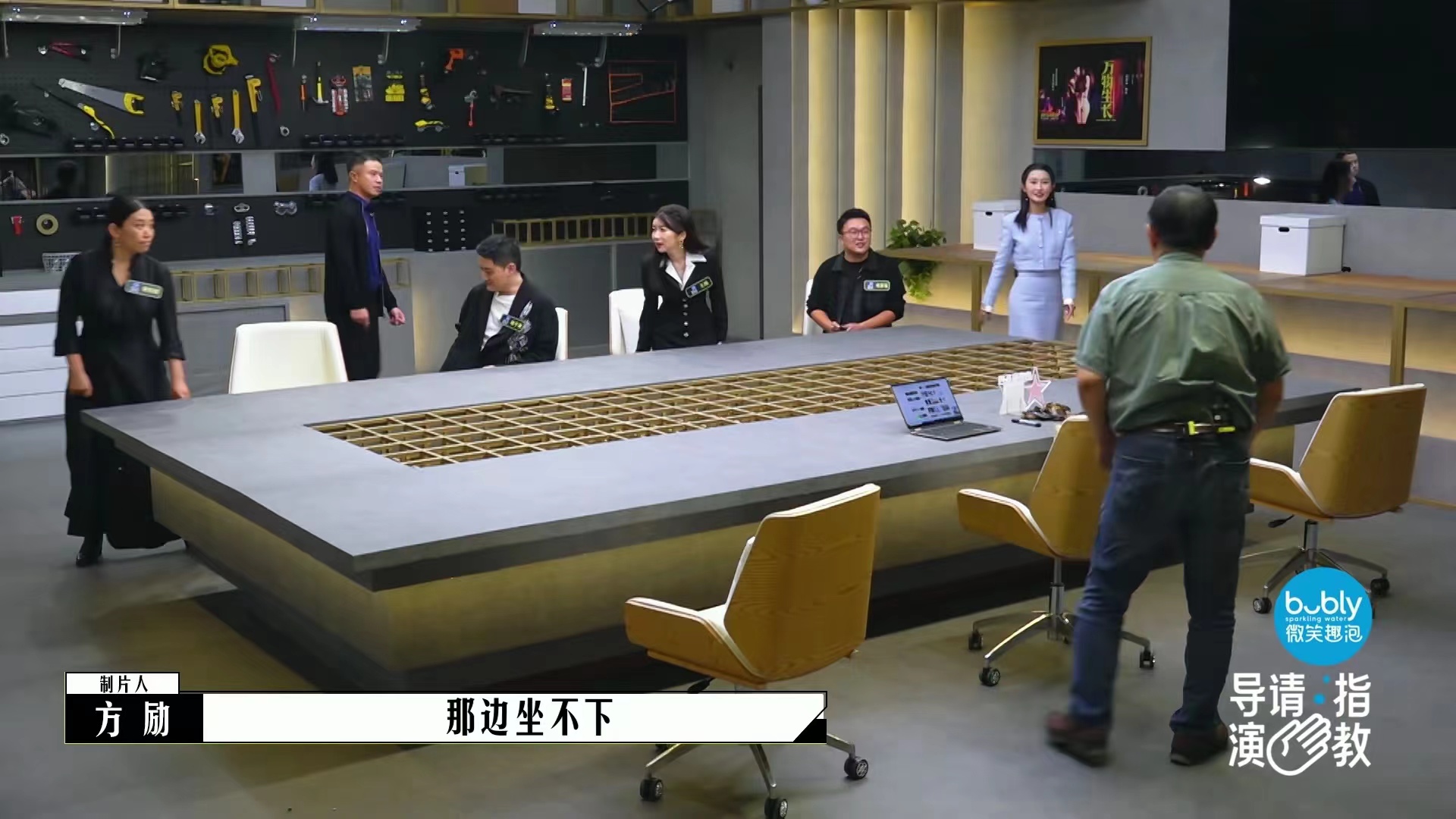 《导演请指教》:6位导演争3个名额,会不会说话,差别真的很大!休闲区蓝鸢梦想 - Www.slyday.coM 《导演请指教》:6位导演争3个名额,会不会说话,差别真的很大!休闲区蓝鸢梦想 - Www.slyday.coM