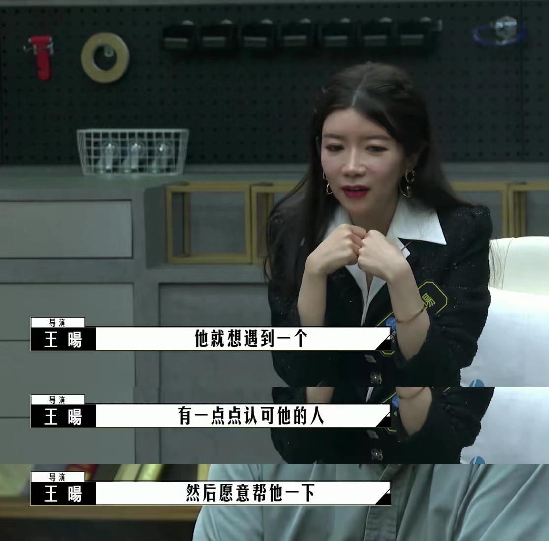 《导演请指教》:6位导演争3个名额,会不会说话,差别真的很大!休闲区蓝鸢梦想 - Www.slyday.coM 《导演请指教》:6位导演争3个名额,会不会说话,差别真的很大!休闲区蓝鸢梦想 - Www.slyday.coM