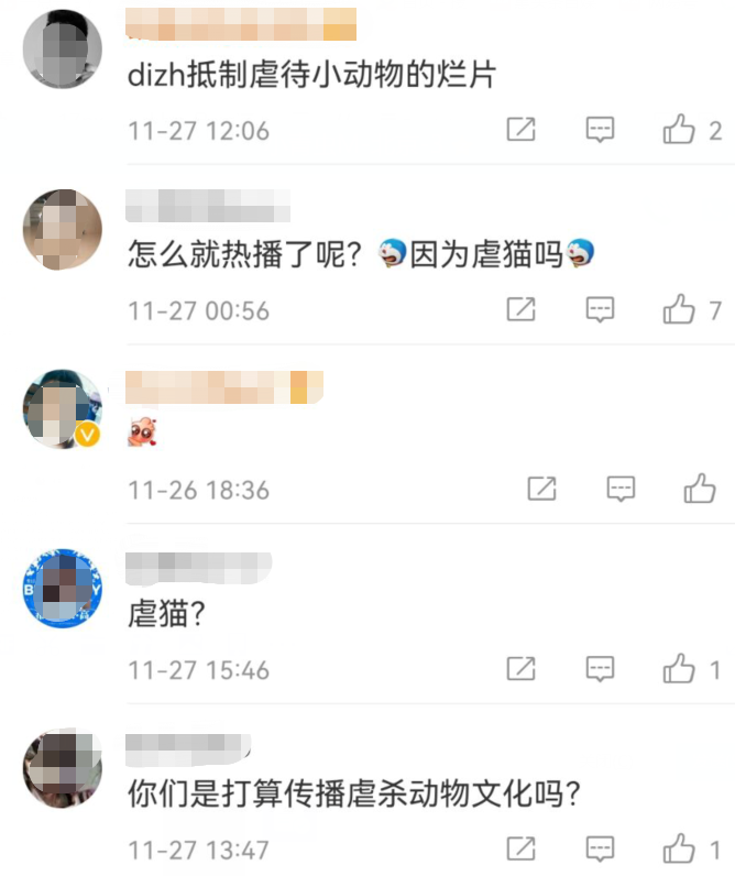 《当家主母》评分跌至3.4，蒋勤勤回应猫中毒争议，却被群嘲休闲区蓝鸢梦想 - Www.slyday.coM