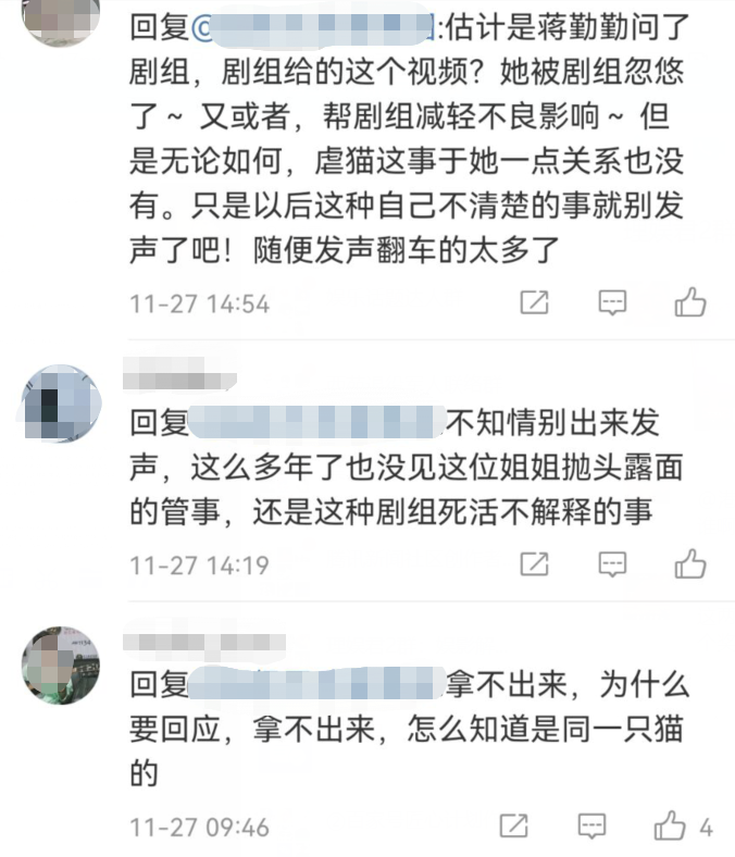 《当家主母》评分跌至3.4，蒋勤勤回应猫中毒争议，却被群嘲休闲区蓝鸢梦想 - Www.slyday.coM