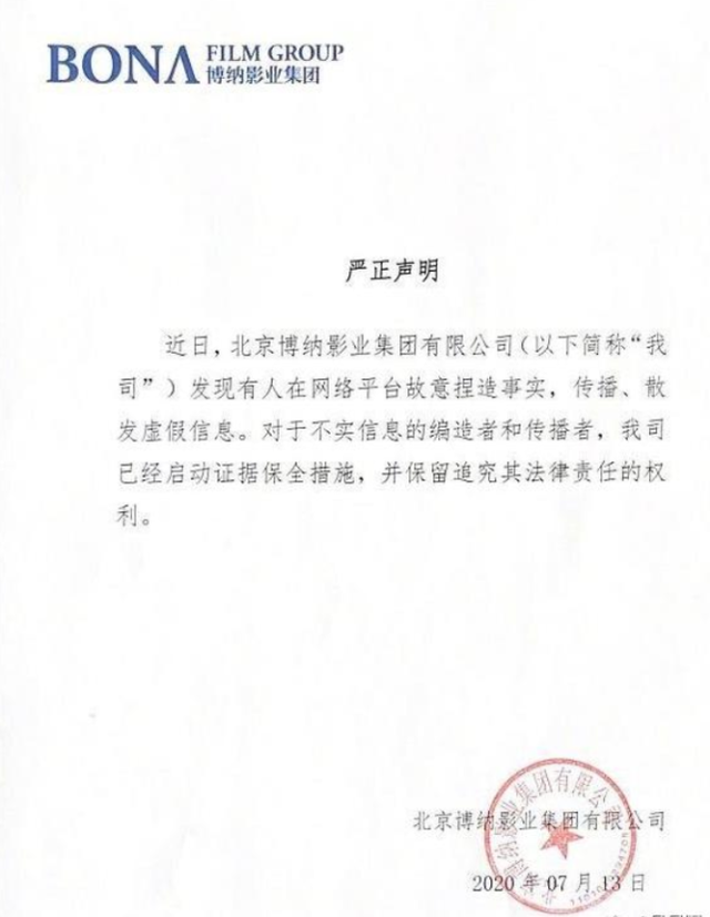 洗米华因开设赌场被批捕！曾投资多部爱国电影，或牵连半个娱乐圈休闲区蓝鸢梦想 - Www.slyday.coM