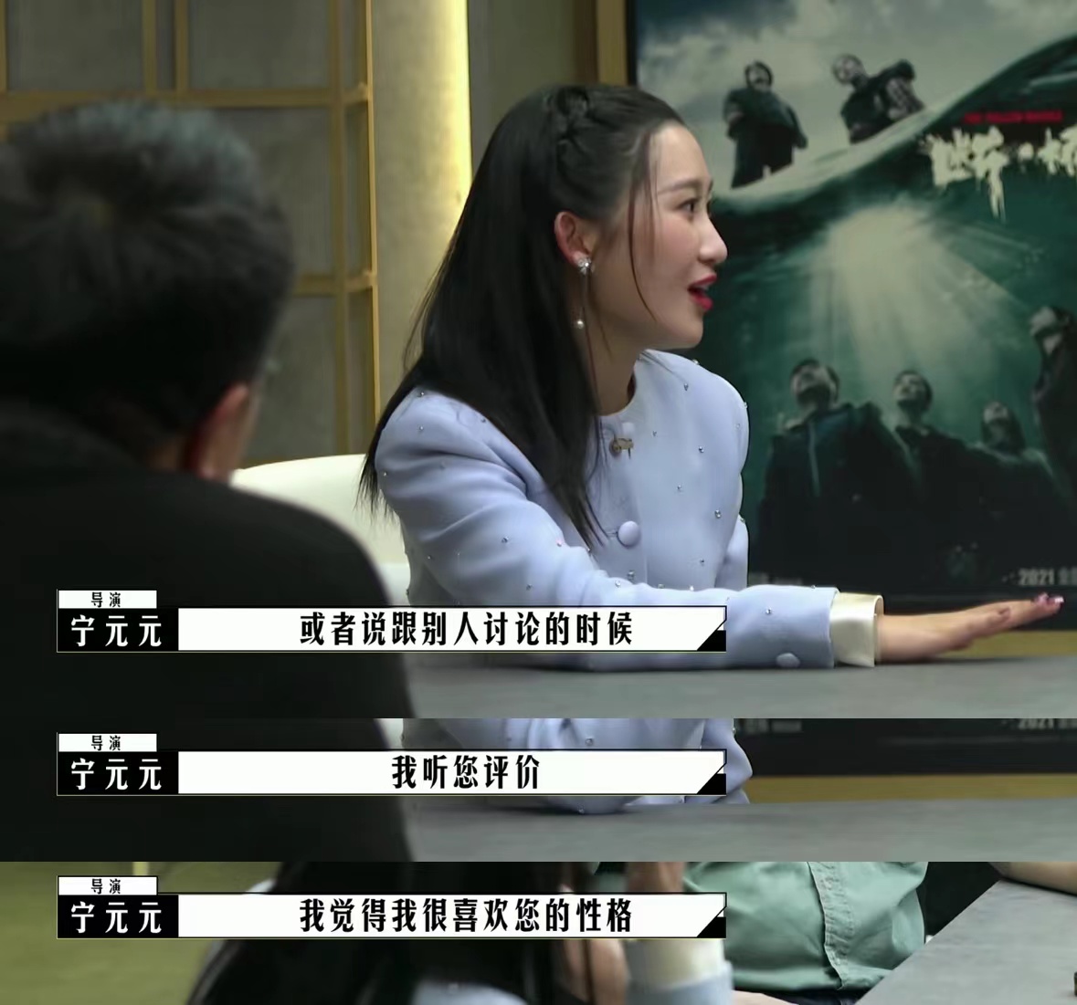 《导演请指教》:6位导演争3个名额,会不会说话,差别真的很大!休闲区蓝鸢梦想 - Www.slyday.coM 《导演请指教》:6位导演争3个名额,会不会说话,差别真的很大!休闲区蓝鸢梦想 - Www.slyday.coM