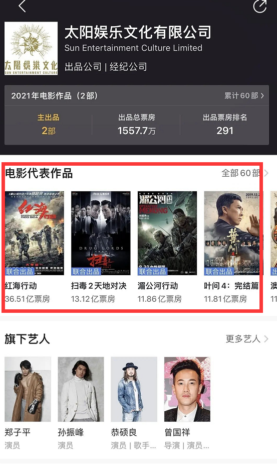 洗米华因开设赌场被批捕！曾投资多部爱国电影，或牵连半个娱乐圈休闲区蓝鸢梦想 - Www.slyday.coM