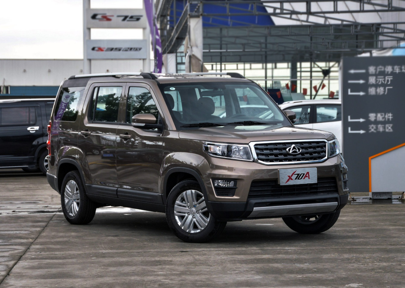 长安版的路虎发现新款欧尚x70a上市223布局599万起