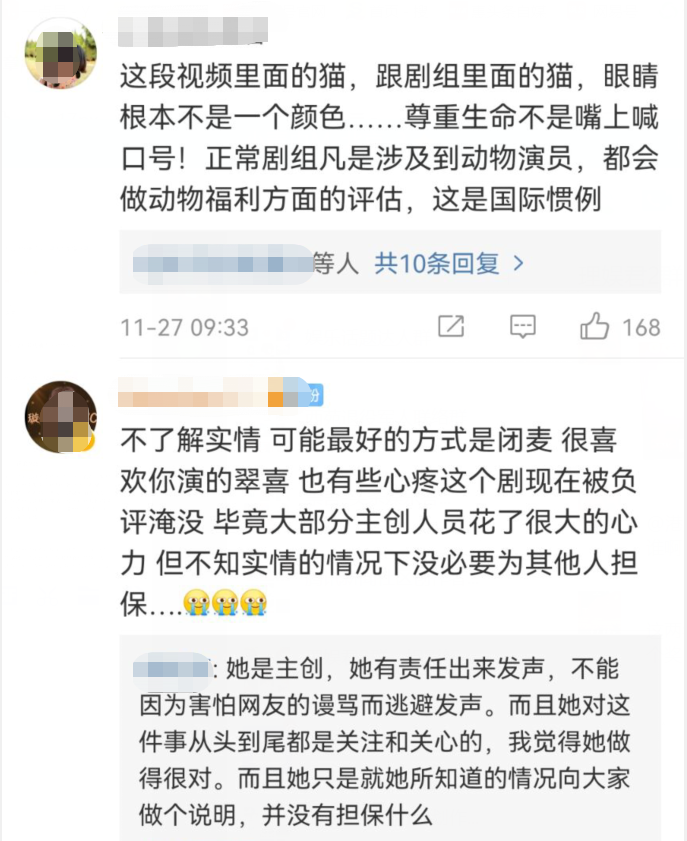 《当家主母》评分跌至3.4，蒋勤勤回应猫中毒争议，却被群嘲休闲区蓝鸢梦想 - Www.slyday.coM