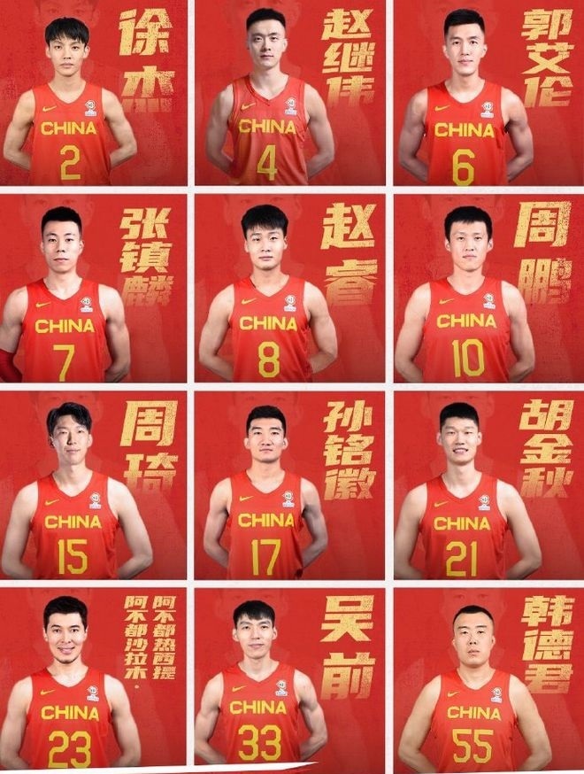 中国男篮公布12人名单,王哲林任骏飞遗憾落选,周琦郭艾伦领衔休闲区蓝鸢梦想 - Www.slyday.coM 中国男篮公布12人名单,王哲林任骏飞遗憾落选,周琦郭艾伦领衔休闲区蓝鸢梦想 - Www.slyday.coM