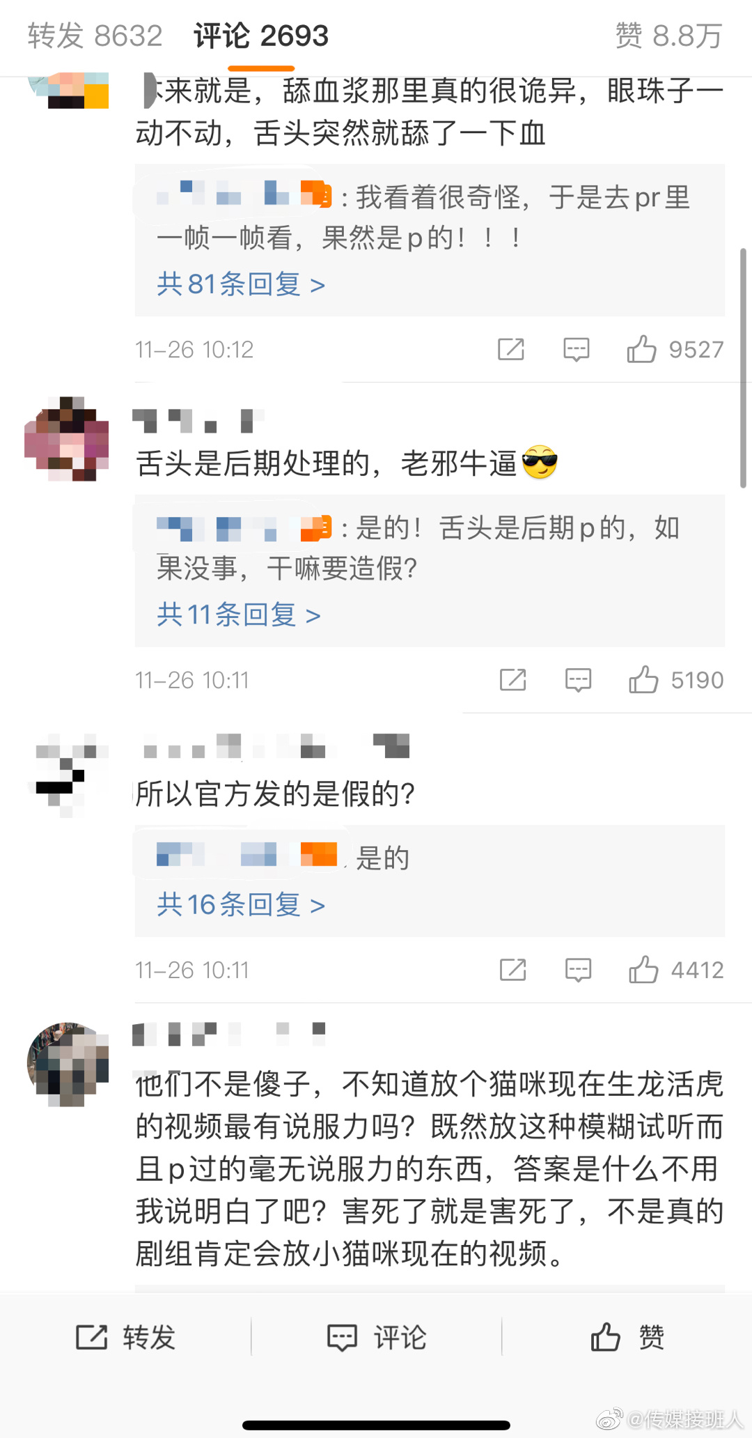 电视剧《当家主母》第三十二集由于猫咪被毒死画面过于逼真……休闲区蓝鸢梦想 - Www.slyday.coM