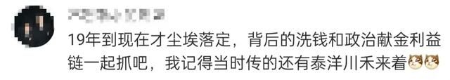 洗米华被批捕,树倒猢狲散,太阳娱乐文化旗下艺人该何去何从?休闲区蓝鸢梦想 - Www.slyday.coM