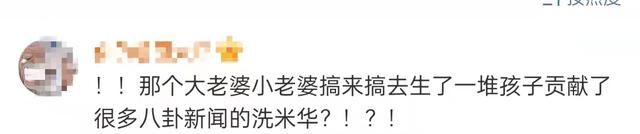 洗米华被批捕,树倒猢狲散,太阳娱乐文化旗下艺人该何去何从?休闲区蓝鸢梦想 - Www.slyday.coM 洗米华被批捕,树倒猢狲散,太阳娱乐文化旗下艺人该何去何从?休闲区蓝鸢梦想 - Www.slyday.coM