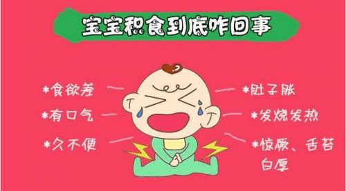 中医儿科杨晓:孩子积食怎么看?合理喂养很重要,切勿盲目进补!