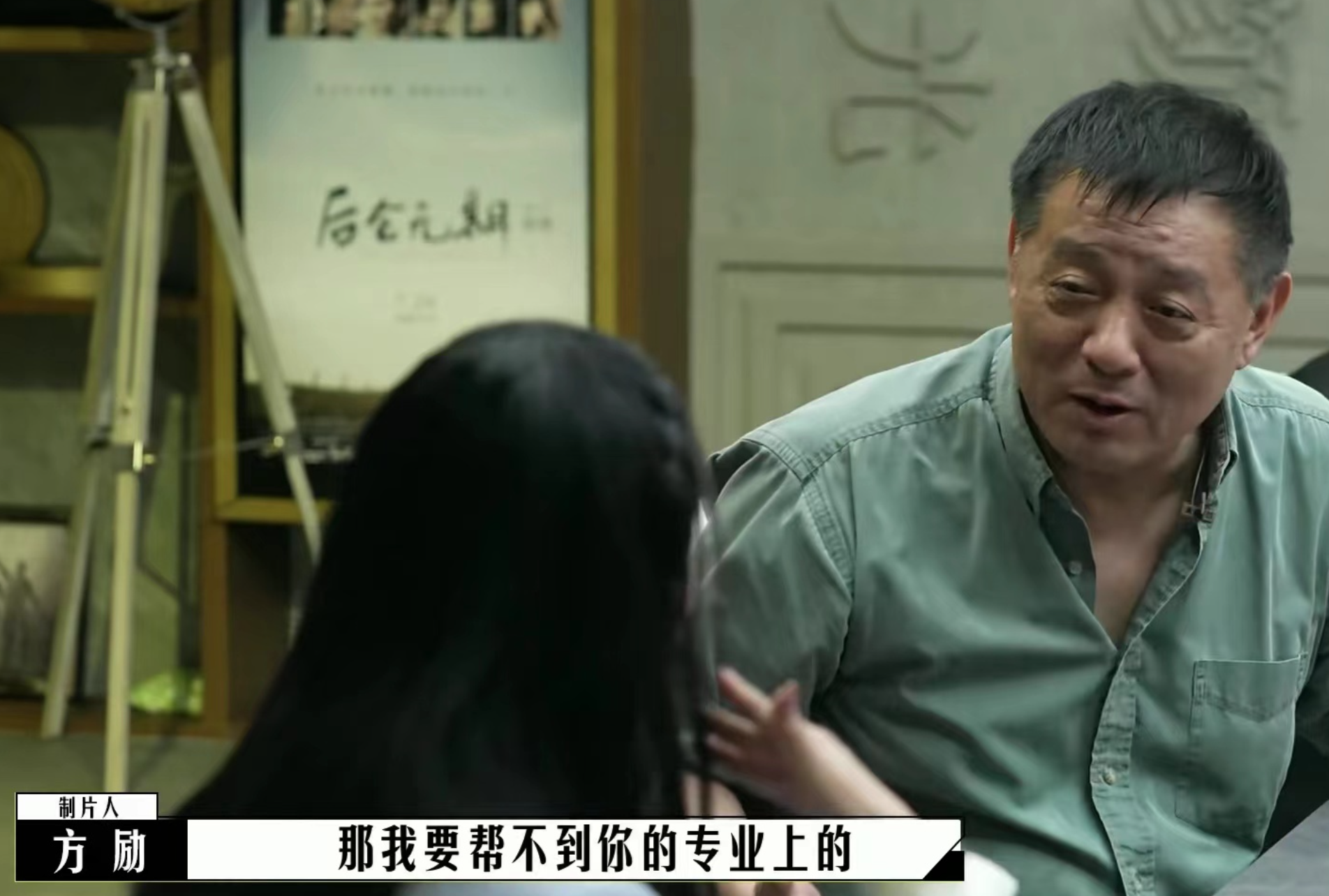 《导演请指教》:6位导演争3个名额,会不会说话,差别真的很大!休闲区蓝鸢梦想 - Www.slyday.coM 《导演请指教》:6位导演争3个名额,会不会说话,差别真的很大!休闲区蓝鸢梦想 - Www.slyday.coM