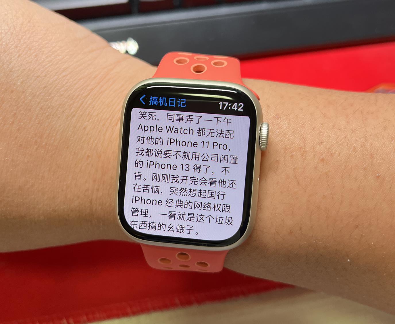 最好的智能手表Apple Watch S7，为何不适合你？__财经头条