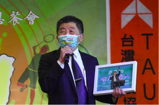 台湾教授协会在11月27日举行的感恩募款餐会上，向陈时中赠送裱框的他唱歌的照片。图自台湾“中央社”