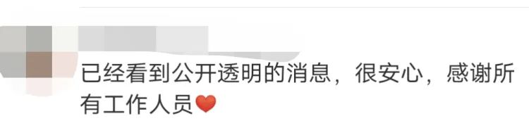 权威发布！上海公布11月25日确诊本土病例溯源结果。上海这四家医院结束闭环，开诊！休闲区蓝鸢梦想 - Www.slyday.coM