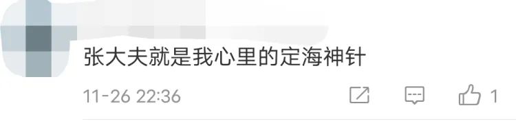 权威发布！上海公布11月25日确诊本土病例溯源结果。上海这四家医院结束闭环，开诊！休闲区蓝鸢梦想 - Www.slyday.coM