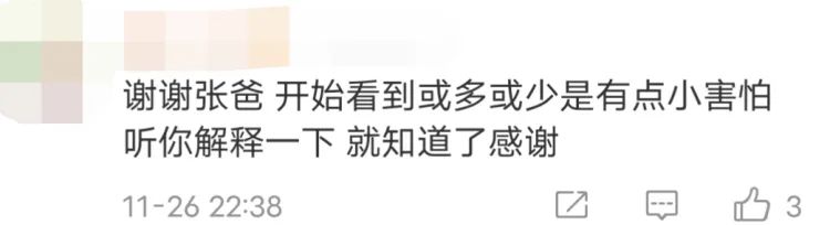 权威发布！上海公布11月25日确诊本土病例溯源结果。上海这四家医院结束闭环，开诊！休闲区蓝鸢梦想 - Www.slyday.coM