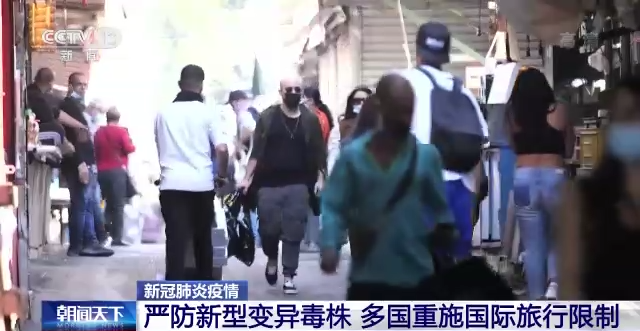 引全球担忧！突变数量是德尔塔2倍多 新变异毒株或有更大传播风险休闲区蓝鸢梦想 - Www.slyday.coM