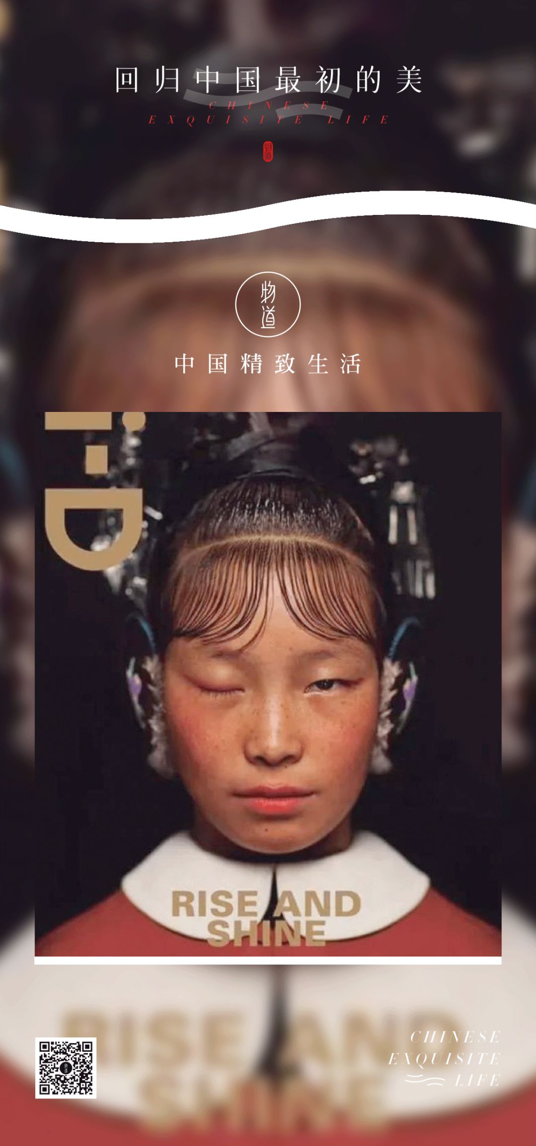 眯眯眼真的是对中国人的歧视吗