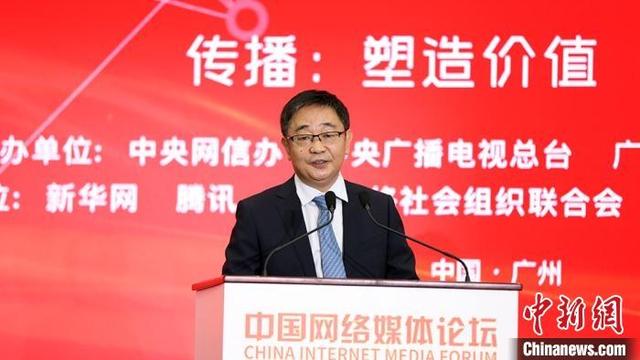 人民日报社新媒体中心主任丁伟.主办方供图