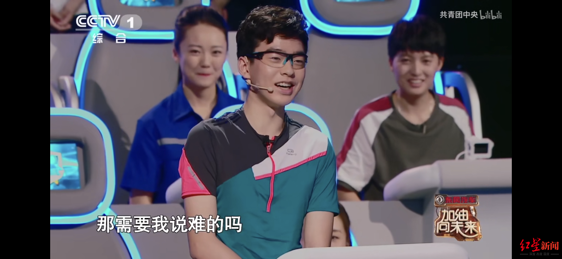 00后接棒丨清华学霸陈鲲羽：16岁保送20岁直博，上央视1对23一战“封神”休闲区蓝鸢梦想 - Www.slyday.coM