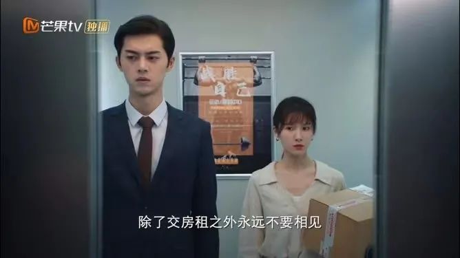 《住在我隔壁的甲方》今日开播！李择南隐瞒身份，与叶璇意外成为邻居休闲区蓝鸢梦想 - Www.slyday.coM