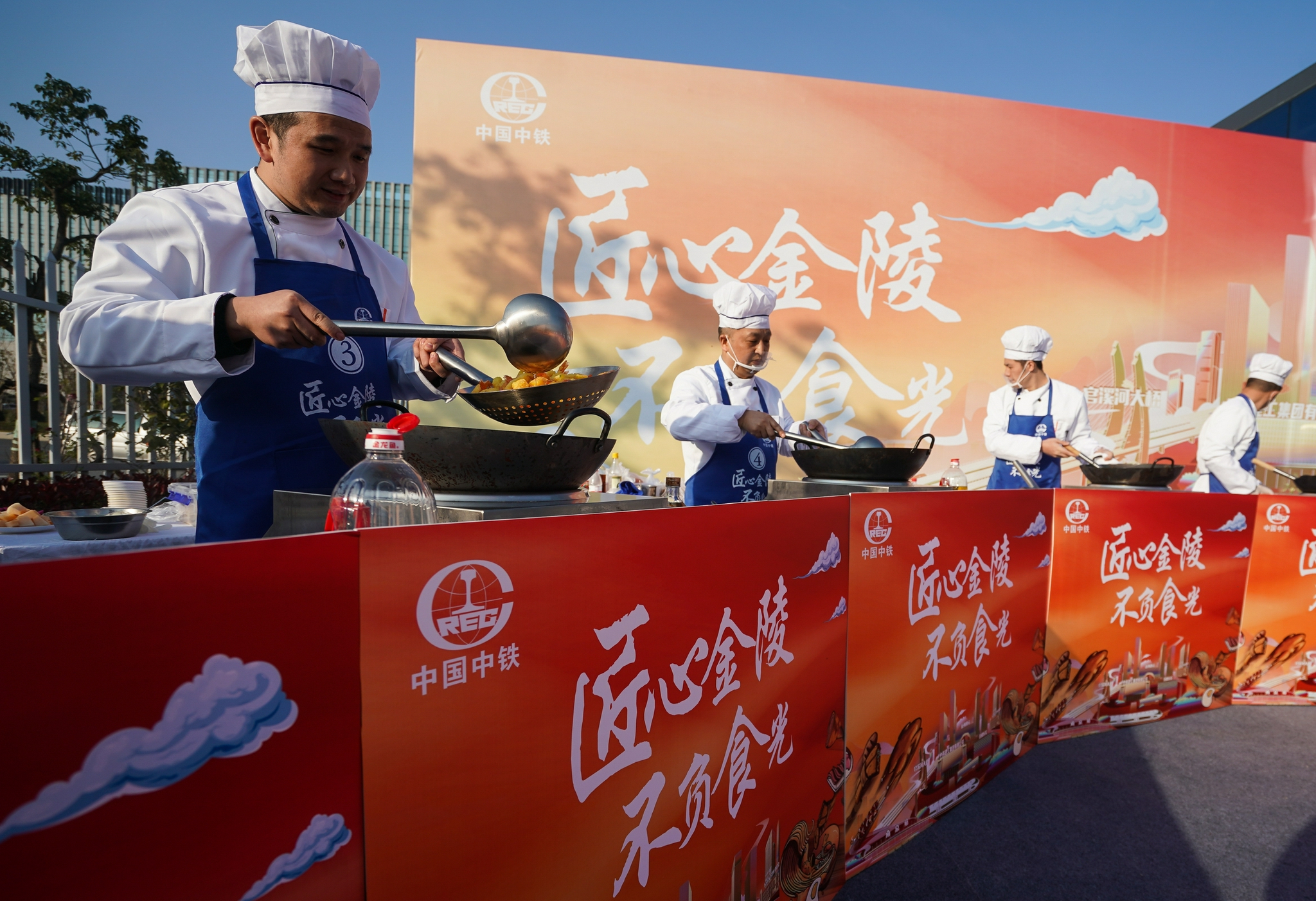 正文      当日,中铁建工集团南京分公司第四届厨艺大赛在南京一处