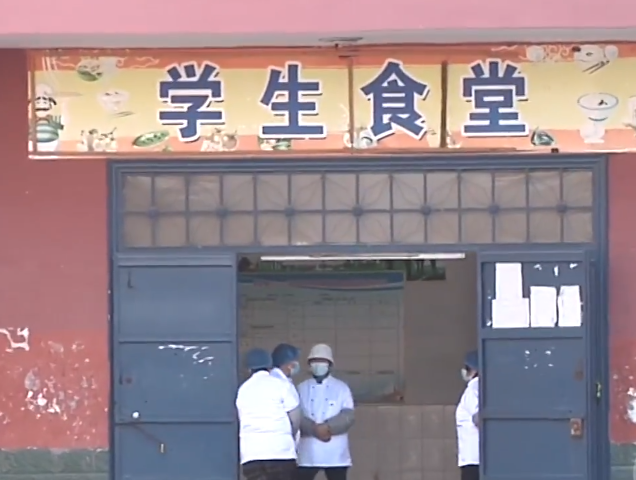 河南一地通报，4人被立案调查休闲区蓝鸢梦想 - Www.slyday.coM