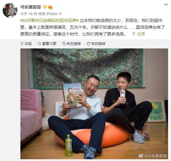 1979年走红海外的“新中国第一个喝可乐的男孩”，现在怎么样了休闲区蓝鸢梦想 - Www.slyday.coM