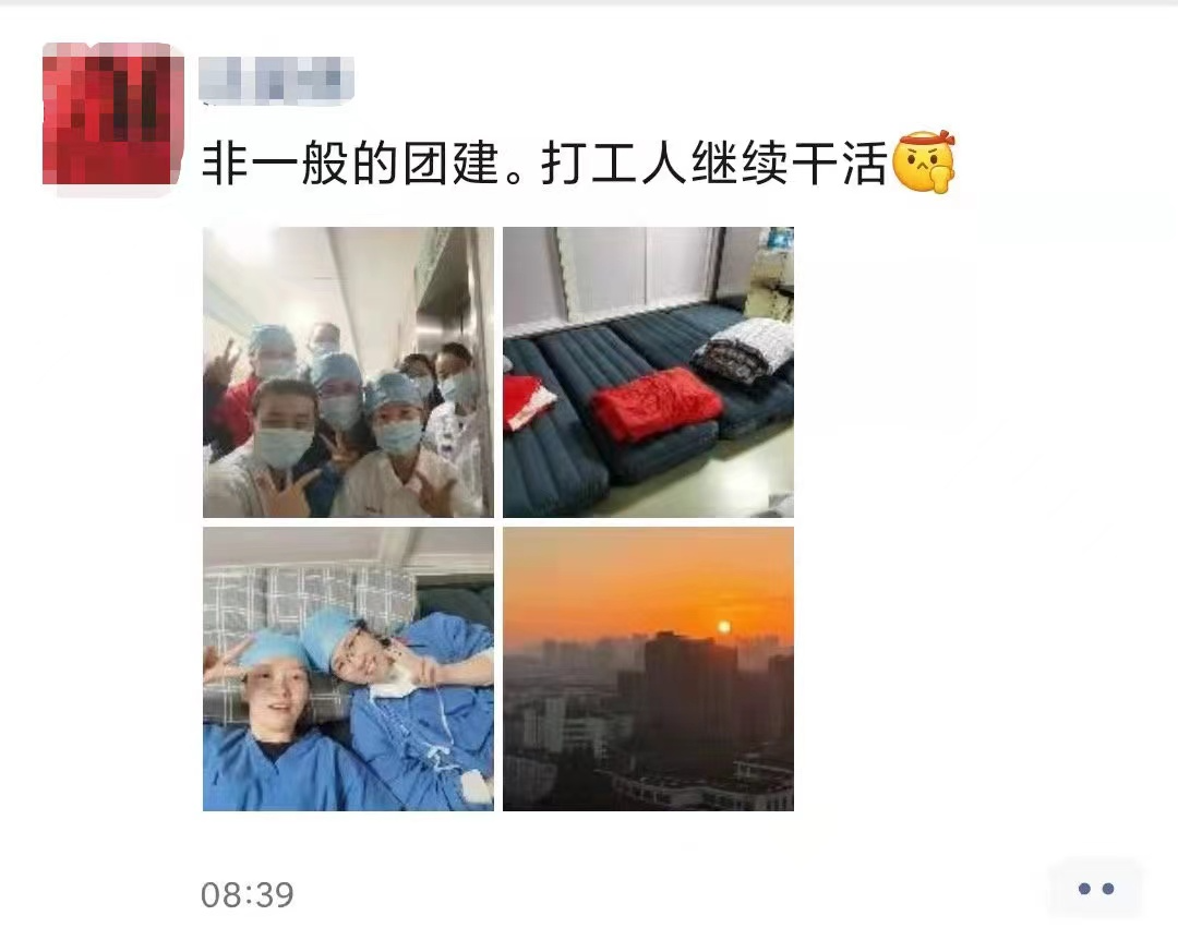 又有2家医院解封！“闭环”期间浪漫弹琴的医生找到了！还有他们彻夜未眠…休闲区蓝鸢梦想 - Www.slyday.coM