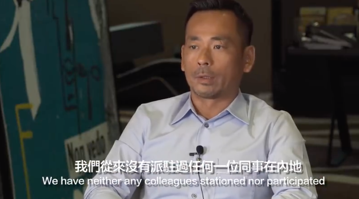 泰洋川禾就周焯华被捕发声明称无任何关系